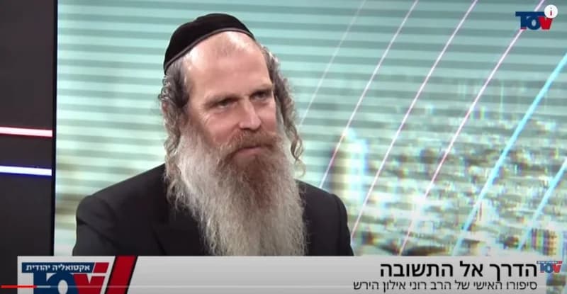 כתבה: סיפורו של החרדי יוצא סיירת מטכ"ל