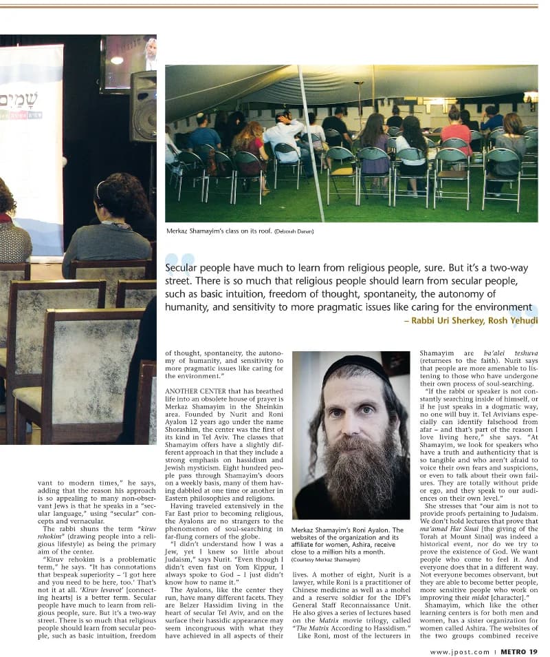 כתבה: Torah in tel aviv | Metro