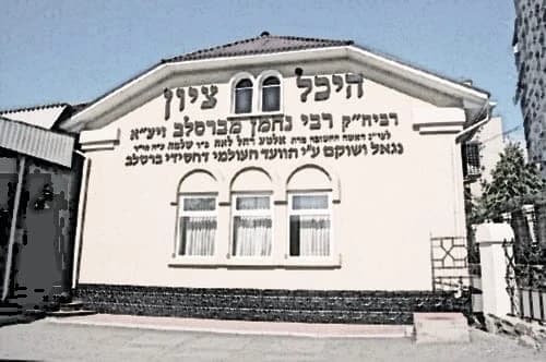 ציון רבי נחמן באומן